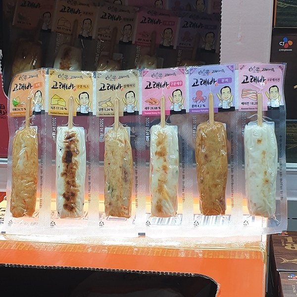리뷰가 좋은 고래사 고래바 6종 세트 390g, 아이스팩 포장 추천해요 리뷰가 좋은 고래사 고래바 6종 세트 390g, 아이스팩 포장 추천해요