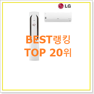  내가찾은 fq18vakwa2 꿀템 BEST 판매 순위 20위