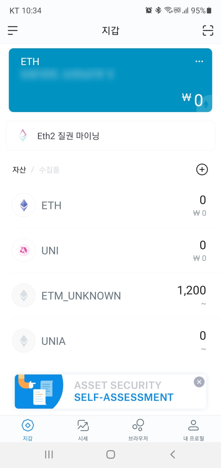  채굴과 에어드랍의 권태기를 이겨내야 하는 이유