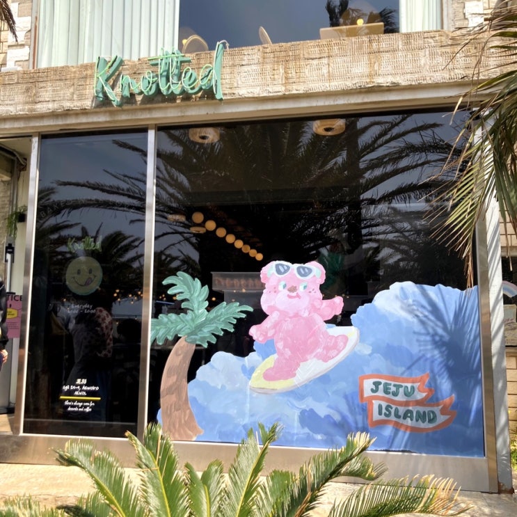  제주도 애월 가볼만한곳 / 카페 / 노티드 도넛 / 맛보기 민트초코 맛있는데 ?!
