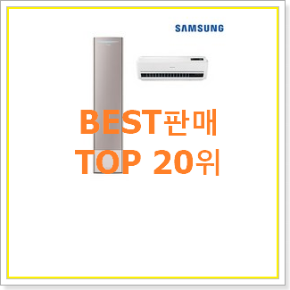  후기대박 fq18vakwu2 선택 BEST 세일 TOP 20위