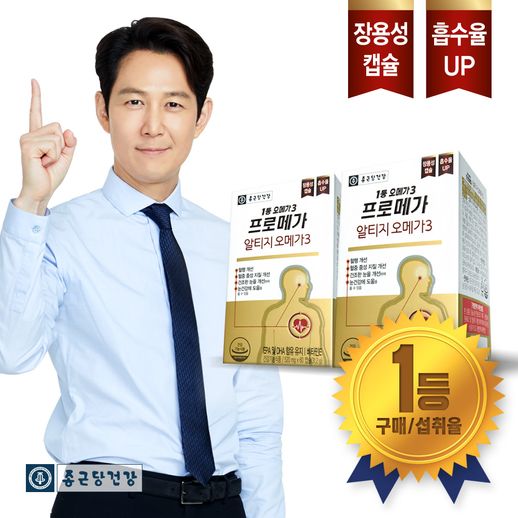 당신만 모르는 종근당건강 프로메가 알티지 오메가3 2박스, 상세 설명 참조 추천합니다 당신만 모르는 종근당건강 프로메가 알티지 오메가3 2박스, 상세 설명 참조 추천합니다