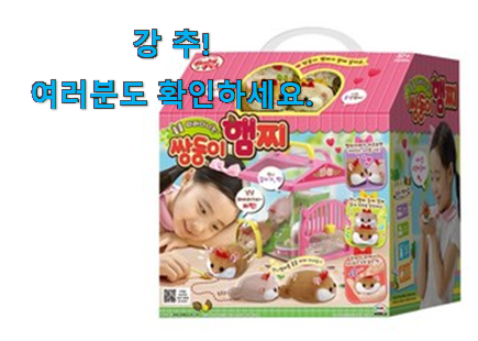 알뜰신상 미미월드 장난감 굉장한 물건 선물로도 좋을거같네요 알뜰신상 미미월드 장난감 굉장한 물건 선물로도 좋을거같네요