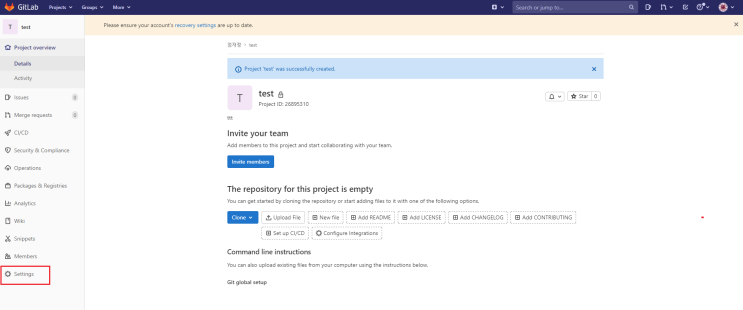 깃랩(GitLab) 프로젝트 그룹이동 or 그룹 포함 깃랩(GitLab) 프로젝트 그룹이동 or 그룹 포함