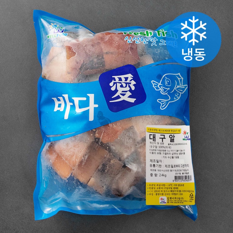 많이 찾는 현이푸드빌 대구알 (냉동), 2.4kg, 1봉 추천해요