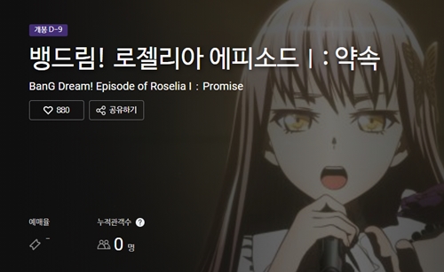 애니플러스, 실적 대박+윤석열까지 엮였다 애니플러스, 실적 대박+윤석열까지 엮였다
