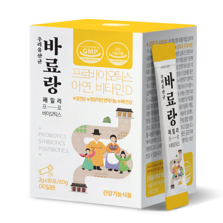  프로바이오틱스/바료랑 패밀리 유산균&어린이면역 유산균