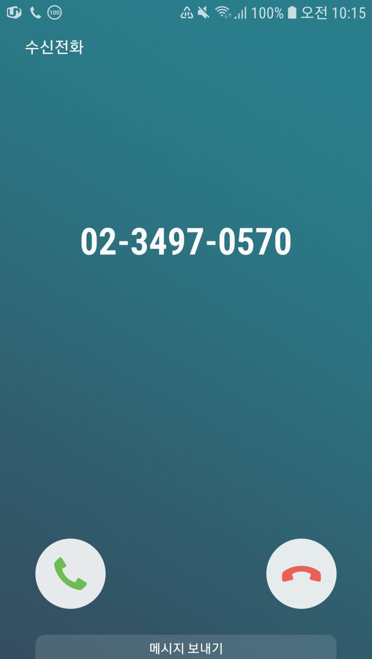  02-3497-0570 (0234970570)