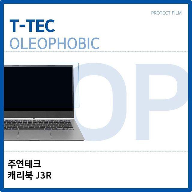 많이 팔린 캐리북 필름 주연테크 J3R 올레포빅, 단일옵션 추천합니다 많이 팔린 캐리북 필름 주연테크 J3R 올레포빅, 단일옵션 추천합니다