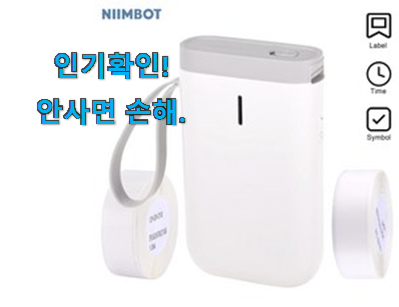  비교정보 가정용 프린터기 블루투스 물건 추천입니다