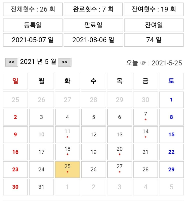  공부는 꾸준히 해야 해