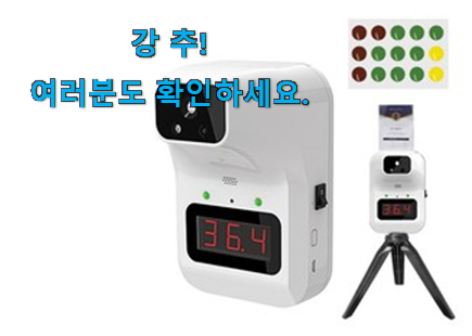 입증된 비접촉 체온계업소용 선택 추천합니다. 입증된 비접촉 체온계업소용 선택 추천합니다.