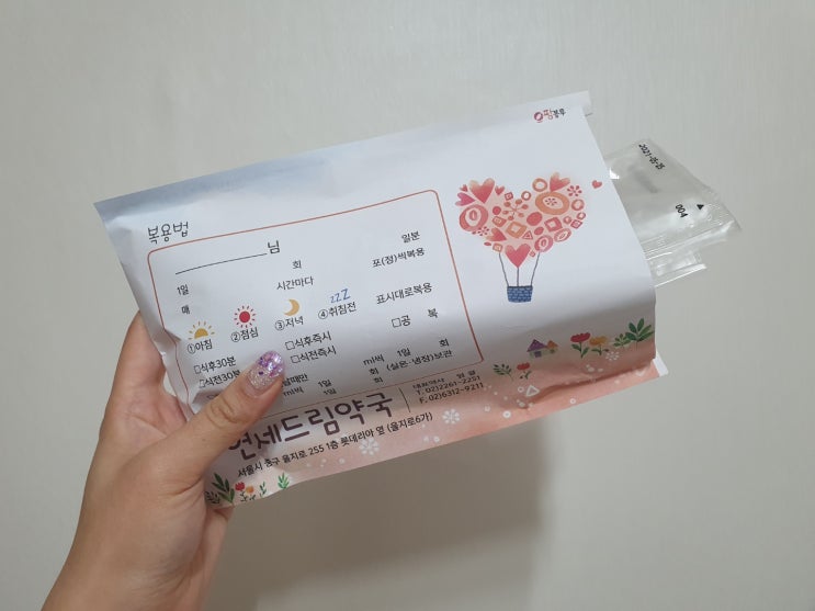  오늘일기 210525