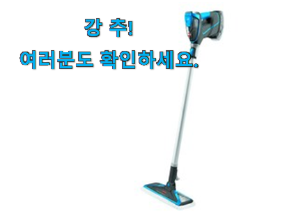 품질보증 스팀청소기 모두의선택 안사곤 못배기겠어요 ㅋㅋ 품질보증 스팀청소기 모두의선택 안사곤 못배기겠어요 ㅋㅋ