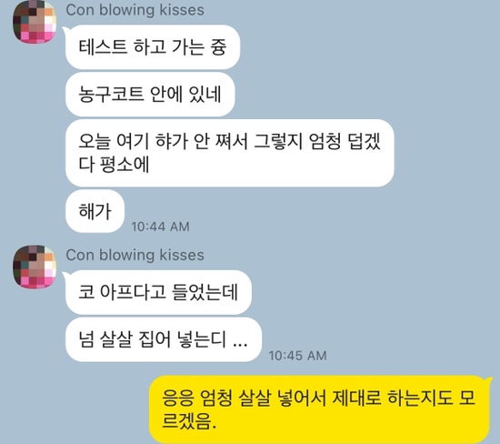  5월 25일 - 오늘 일기