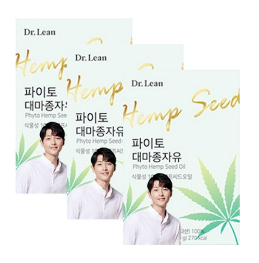  슈퍼푸드 "대마종자유" 캡슐 효능