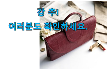 골라골라 여성 숄더백 가죽 끄레앙 제품 사람들이 왜이렇게 찾는지 알거같네요 골라골라 여성 숄더백 가죽 끄레앙 제품 사람들이 왜이렇게 찾는지 알거같네요