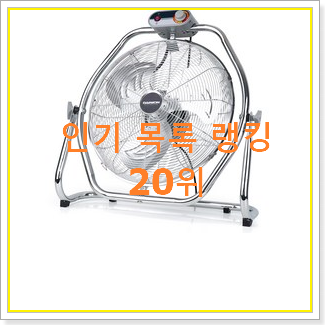  더 좋아진 시코폴딩팬 사는곳 공유 베스트 판매 랭킹 20위