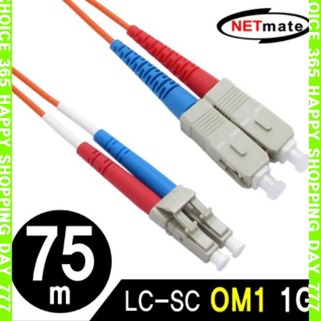 인기 급상승인 Q잇템kS950Oe-952pMNETmate 광점퍼코드 LC SC 2C 멀티모드 75m_YfZ953, 본상품선택 좋아요