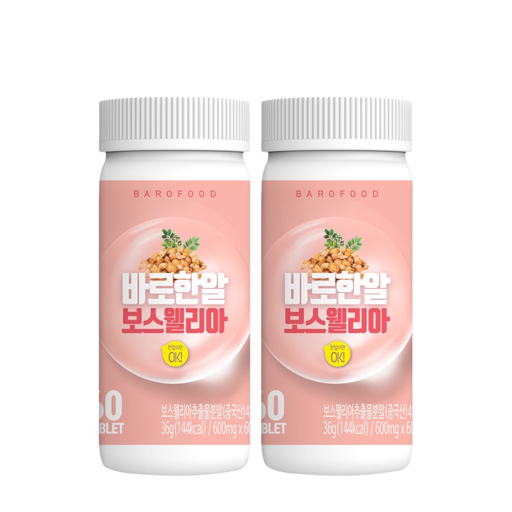 최근 많이 팔린 바로푸드 바로한알 보스웰리아, 36g, 2개입 ··· 최근 많이 팔린 바로푸드 바로한알 보스웰리아, 36g, 2개입 ···