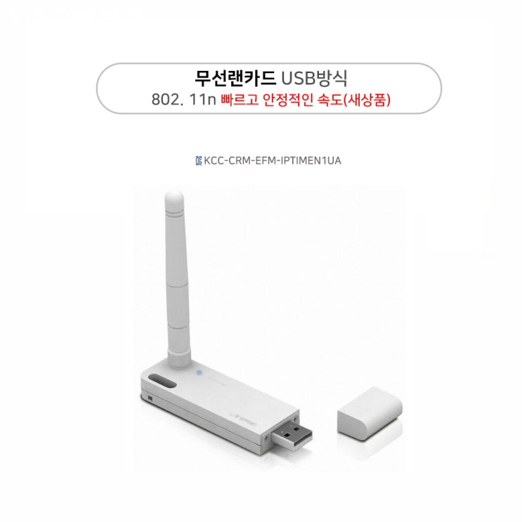 당신만 모르는 삼성 브랜드 중고 삼성컴퓨터 게이밍PC 최적화 조립 새케이스, 07.변경/추가구성, USB방식 무선 랜카드(새상품) 추천합니다 당신만 모르는 삼성 브랜드 중고 삼성컴퓨터 게이밍PC 최적화 조립 새케이스, 07.변경/추가구성, USB방식 무선 랜카드(새상품) 추천합니다