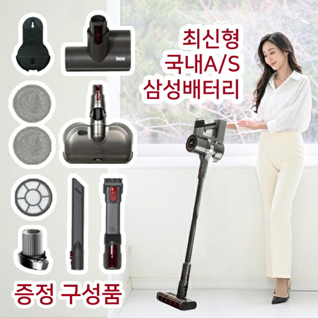 인기있는 아이닉 물걸레 겸용 차이슨무선청소기 올인원+사은품 3종증정 싸이클론 진공청소기, (11시이전당일발송), 무선청소기i20+사은품 추천해요 인기있는 아이닉 물걸레 겸용 차이슨무선청소기 올인원+사은품 3종증정 싸이클론 진공청소기, (11시이전당일발송), 무선청소기i20+사은품 추천해요