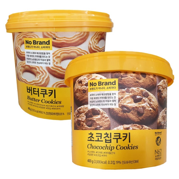 당신만 모르는 (노브랜드) 버터쿠키+초코칩쿠키 ··· 당신만 모르는 (노브랜드) 버터쿠키+초코칩쿠키 ···
