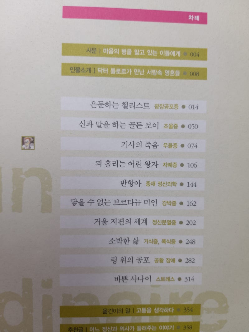 미역국으로 진액 채우기: 피부와 체중 관리법, image size:800x1067