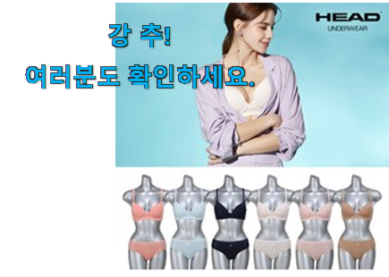 비교정보 노와이어 브라 팬티 세트 제품 구성이 참 좋아요 비교정보 노와이어 브라 팬티 세트 제품 구성이 참 좋아요