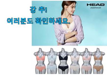 비교정보 노와이어 브라 팬티 세트 제품 구성이 참 좋아요