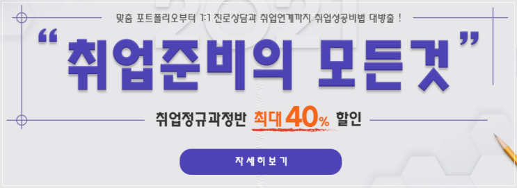  의정부컴퓨터그래픽스운용기능사 이렇게만 준비하세요~!