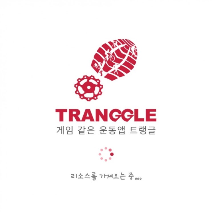  블챌일기 2일차 5월25일