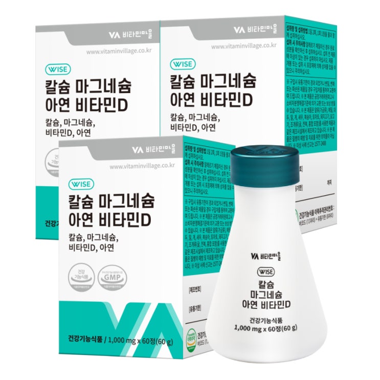 선택고민 해결 비타민마을 칼슘 마그네슘 아연 비타민D, 60정, 3개 추천해요 선택고민 해결 비타민마을 칼슘 마그네슘 아연 비타민D, 60정, 3개 추천해요