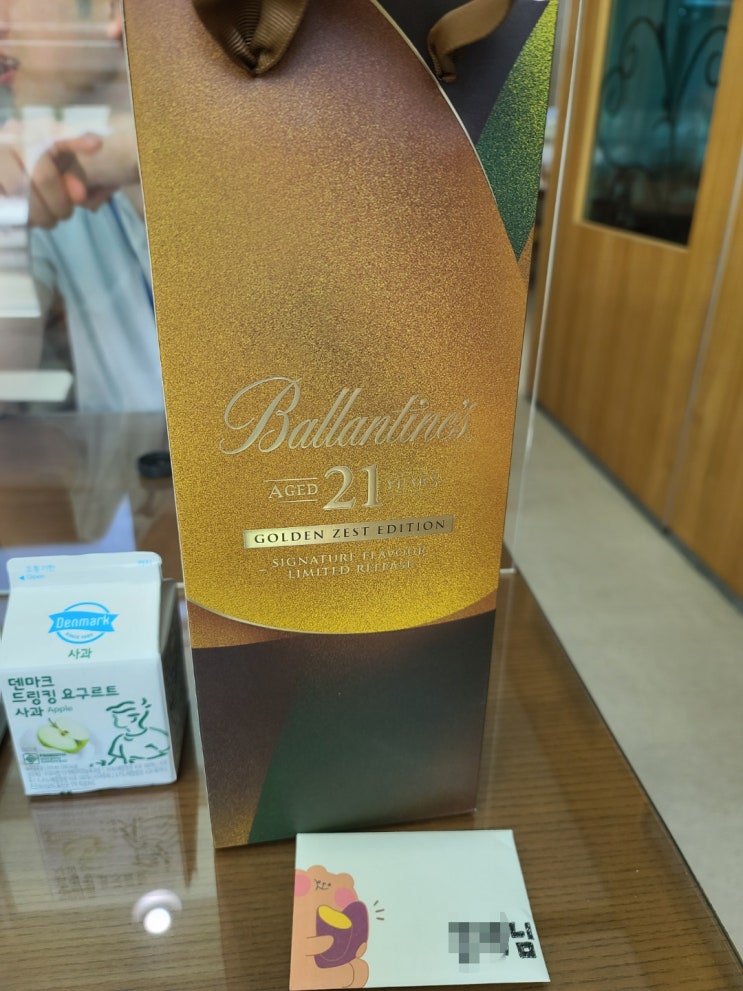 210525_사회 답례품_인생사 새옹지마