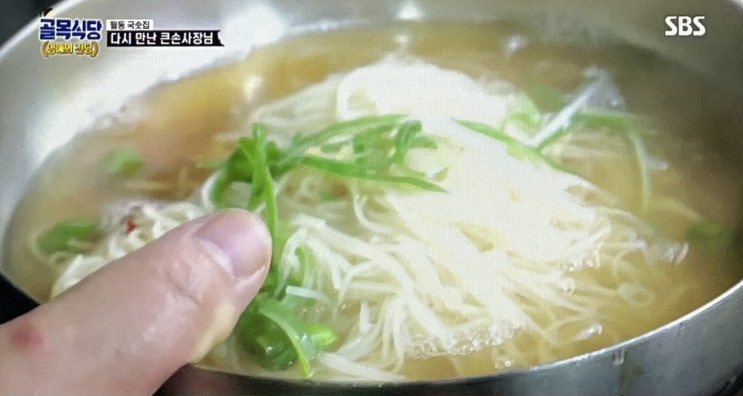 하얀트리 국수 필동 멸치국숫집 맹물이라고 해서 논란이 된 이유 뒷맛으로 물 마시는 느낌이 난다는데...