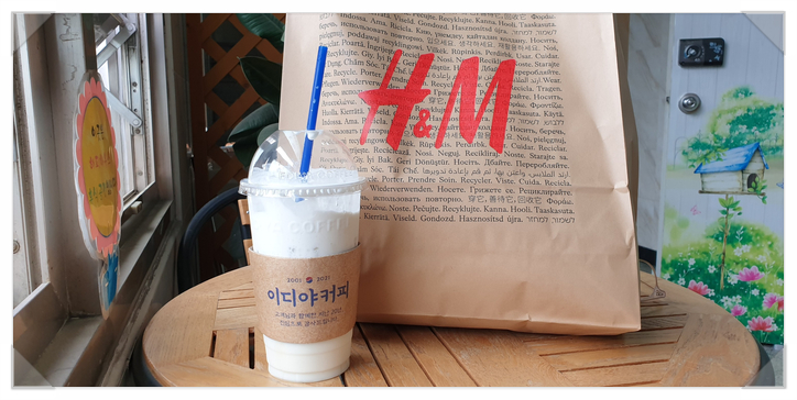  5월 25일 오늘일기 일상 홍대 H&M 노브랜드 피크니크