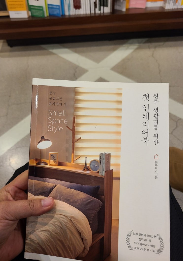 이사 갈 수 있을까 이사 갈 수 있을까