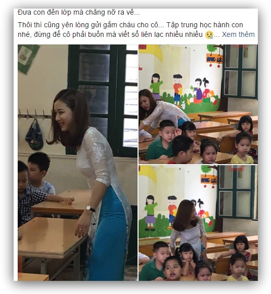 베트남 미녀 선생님 베트남 미녀 선생님