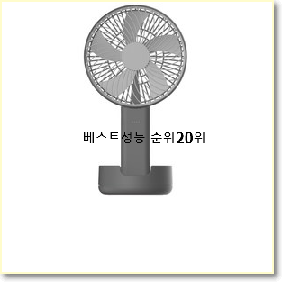  너무 갖고싶은 프롬비 물건 인기 랭킹 TOP 20위