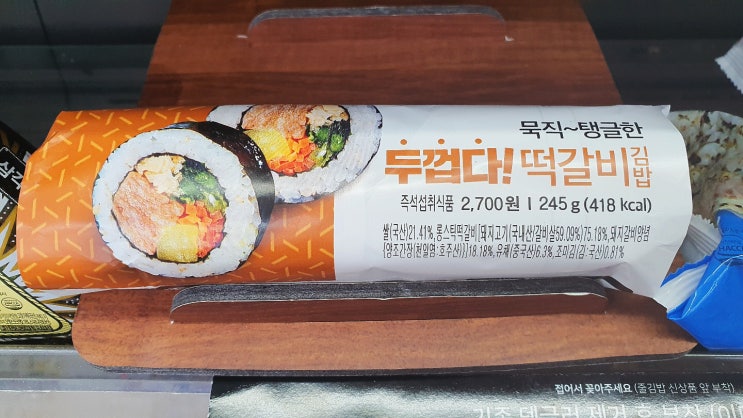  오늘의 일기 5월 25일