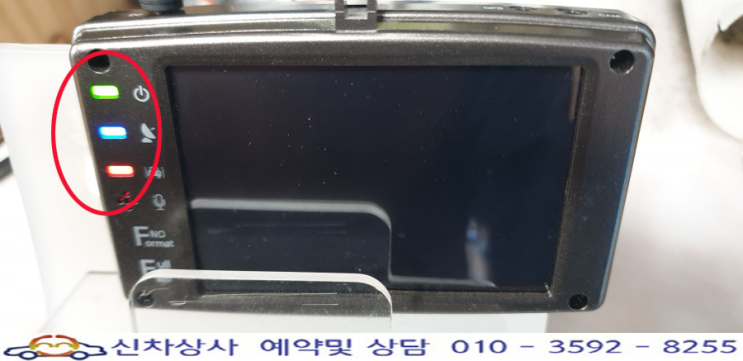 팬텀 GS-3000FHD 블랙박스, 테두리 램프는 켜지는데 화면이 나오지 않는 고장 수리. 팬텀 GS-3000FHD 블랙박스, 테두리 램프는 켜지는데 화면이 나오지 않는 고장 수리.