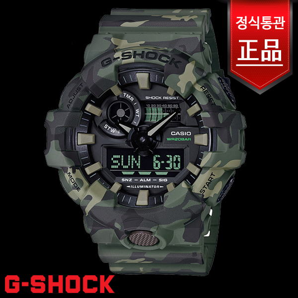 리뷰가 좋은 G-SHOCK 지샥 남녀공용 우레탄시계 GA-700CM-3A 추천합니다 리뷰가 좋은 G-SHOCK 지샥 남녀공용 우레탄시계 GA-700CM-3A 추천합니다