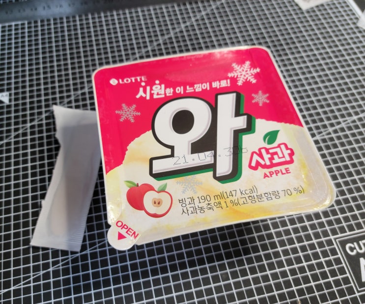 [내돈내산]아는 그 맛 🍎더블비얀코 사과맛 와!🍎솔직리뷰