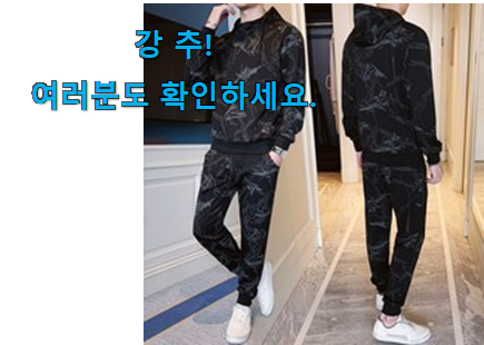 안보면 손해 나이키 후드집업 남성봄가을 픽미 맘에 듭니다. 안보면 손해 나이키 후드집업 남성봄가을 픽미 맘에 듭니다.