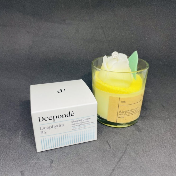  디폰데 딥하이드라 B5슬리핑크림으로 촉촉하게 수분충전하세요~