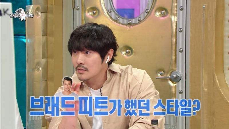 브래드피트 팔토시 따라한 KCM팔토시 이유, 에어팟 이유, 해꼽 KCM매니저 전참시 수빈 절친
