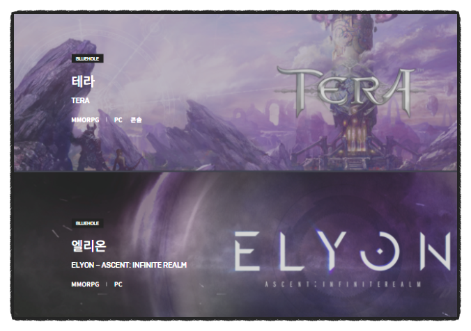 크래프톤 상장일 주관사 관련주 총정리 +장외주식, 시가총액 크래프톤 상장일 주관사 관련주 총정리 +장외주식, 시가총액