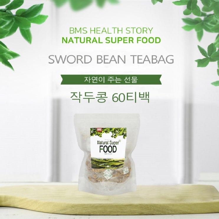 구매평 좋은 BMS 작두콩차 티백 도두어린꼬투리 도두씨앗 여우티 건강차 몸에좋은차 환절기차 효능 추천, 1개 좋아요 구매평 좋은 BMS 작두콩차 티백 도두어린꼬투리 도두씨앗 여우티 건강차 몸에좋은차 환절기차 효능 추천, 1개 좋아요