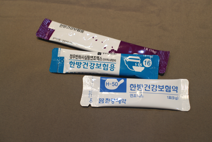 수원 소화불량, 역류성식도염, 영통 한의원에서 치료 수원 소화불량, 역류성식도염, 영통 한의원에서 치료