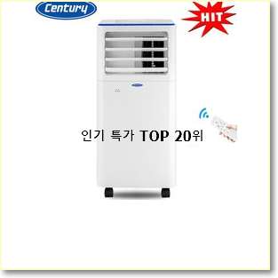  실속있는 일월이동식에어컨 아이템 인기 판매 TOP 20위
